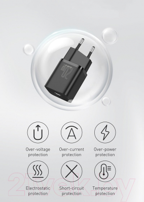 Зарядное устройство сетевое Baseus Super Si 1C Sets 20W / TZCCSUP-B02