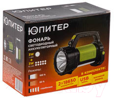 Фонарь Юпитер JP1051