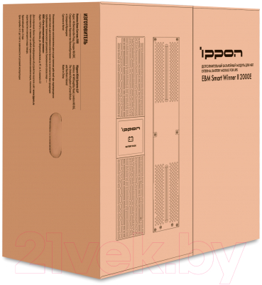 Батарейный шкаф IPPON Smart Winner II 2000E (1192976)