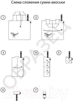 Сумка-шоппер JoyArty Письмо в бабочках / bstl_11030