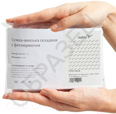 Сумка-шоппер JoyArty Письмо в бабочках / bstl_11030