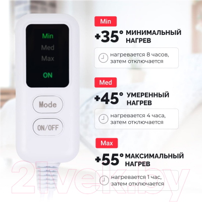 Электропростынь EcoSapiens Luna Здоровый сон S320