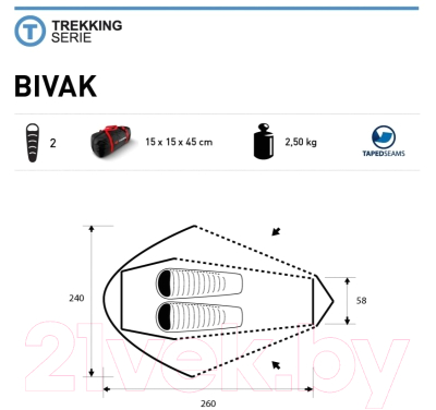 Палатка Trimm Trekking Bivak / 49703