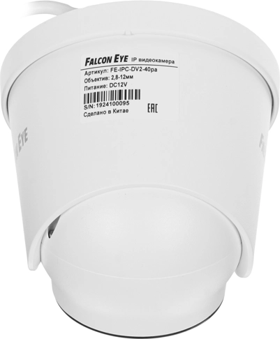 IP-камера Falcon Eye FE-IPC-DV2-40PA
