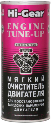 Очиститель двигателя Hi-Gear HG2207 - фото
