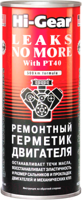 Присадка Hi-Gear Для двигателя / HG2235 - фото