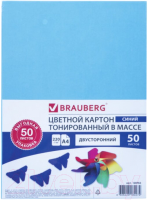 Набор цветного картона Brauberg 128983 - фото