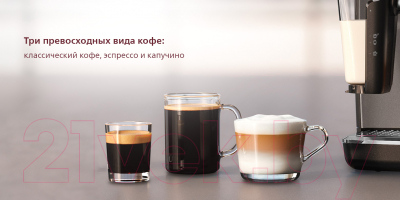 Кофемашина Philips EP2236/40