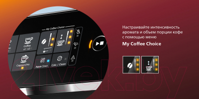 Кофемашина Philips EP2236/40