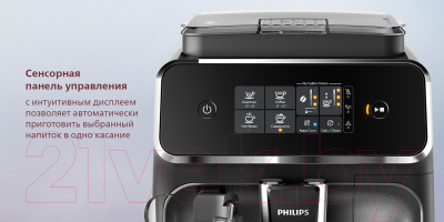 Кофемашина Philips EP2236/40