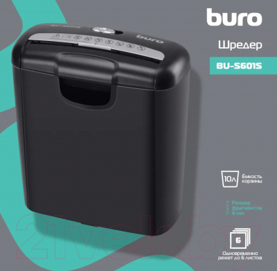Шредер Buro Home BU-S601S / OS601S