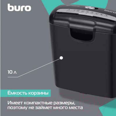 Шредер Buro Home BU-S601S / OS601S