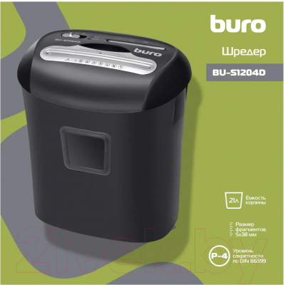Шредер Buro Office BU-S1204D / OS1204D