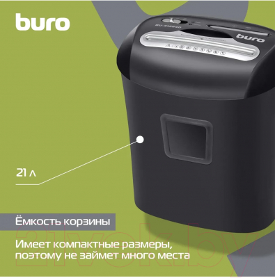 Шредер Buro Office BU-S1204D / OS1204D