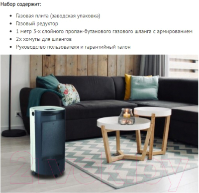 Газовый обогреватель TMC Blue Belle Chic 4.2 кВт (черный)