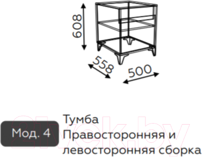 Тумба Алисия Гринвич мод 4 / АЯ.02.08.04 (авелано/темно-серый/белый)