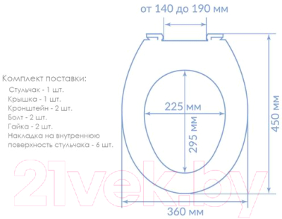 Сиденье для унитаза Violet Ротанг / 112006