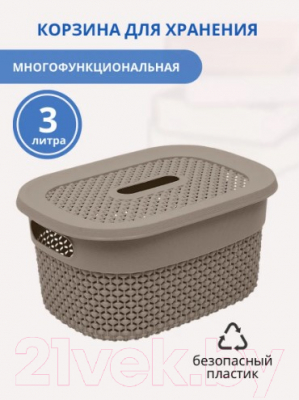 Корзина Эльфпласт Ariana EP559 (3л, серо-коричневый)