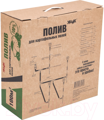 Система капельного полива Жук 330726-00