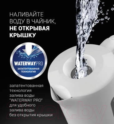 Электрочайник Polaris PWK 1803C Water Way Pro