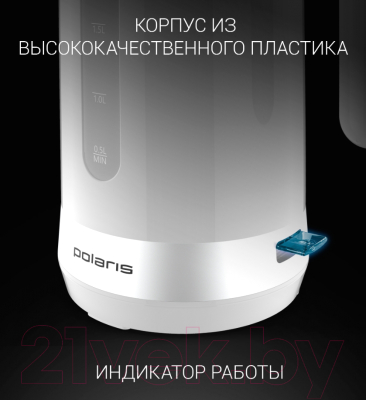 Электрочайник Polaris PWK 1803C Water Way Pro