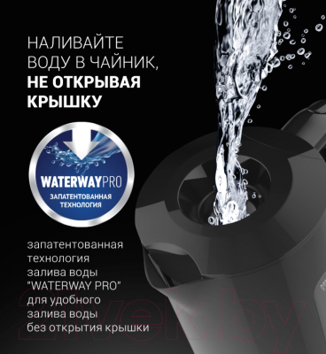 Электрочайник Polaris PWK 1803C Water Way Pro