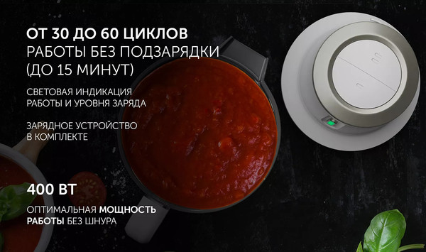 Блендер стационарный Polaris PTB 0435