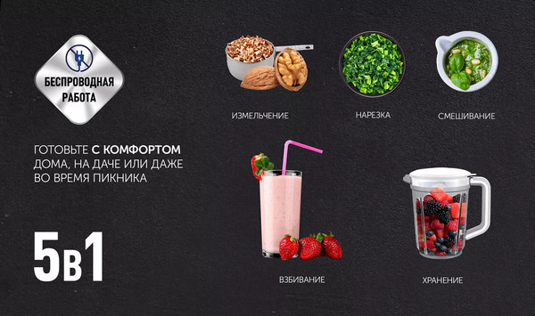 Блендер стационарный Polaris PTB 0435