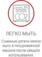 Миксер ручной Moulinex HM461110