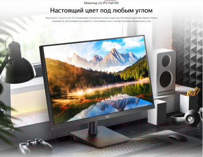Монитор LG 24MP400-B