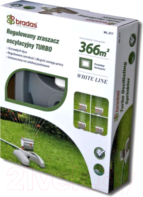 Распылитель для полива Bradas White Line / WL-Z17