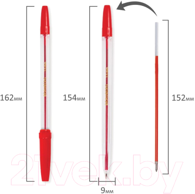 Набор шариковых ручек Brauberg Line / 141874