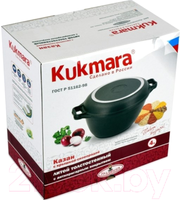 Казан Kukmara к44а