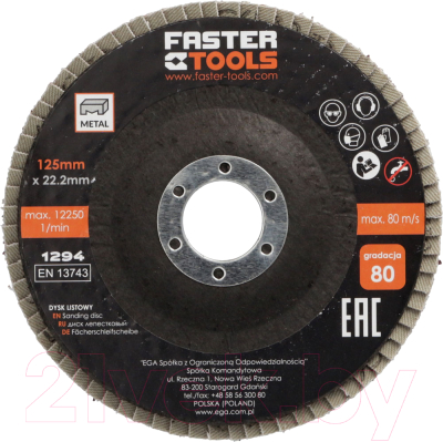 Шлифовальный круг Faster Tools 1292