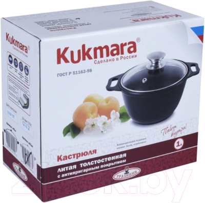Кастрюля Kukmara к01а