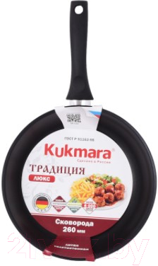 Сковорода Kukmara с262а