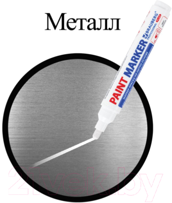 Маркер-краска Brauberg Professional Plus Extra / 151450