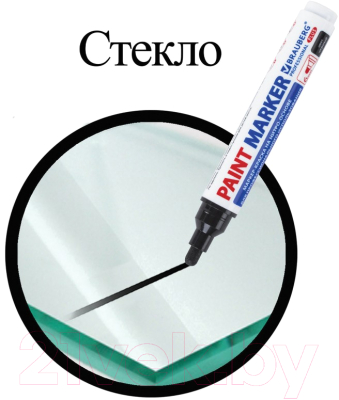 Маркер-краска Brauberg Professional Plus Extra / 151451