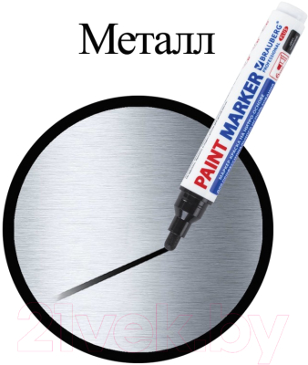 Маркер-краска Brauberg Professional Plus Extra / 151451