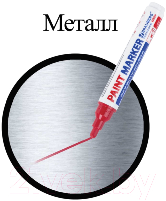 Маркер-краска Brauberg Professional Plus Extra / 151452