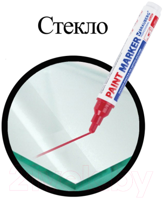 Маркер-краска Brauberg Professional Plus Extra / 151452