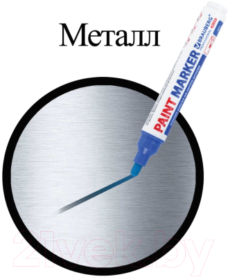 Маркер-краска Brauberg Professional Plus Extra / 151453
