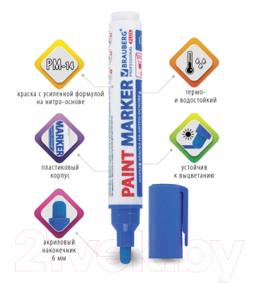 Маркер-краска Brauberg Professional Plus Extra / 151453