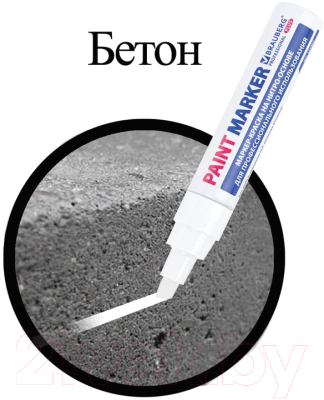 Маркер специальный Brauberg Professional Plus Jumbo / 151454