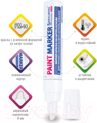 Маркер специальный Brauberg Professional Plus Jumbo / 151454