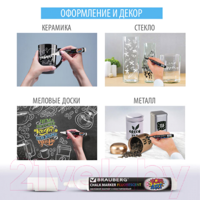 Маркер специальный Brauberg Pop-Art / 151526