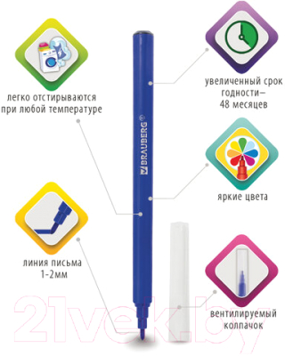 Фломастеры Brauberg Premium ультрасмываемые / 151939