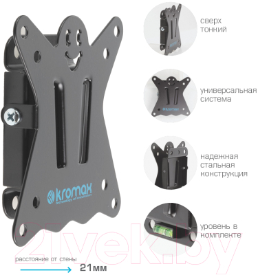 Кронштейн для телевизора Kromax Casper-100