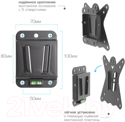 Кронштейн для телевизора Kromax Casper-100