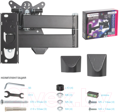 Кронштейн для телевизора Kromax Casper-104